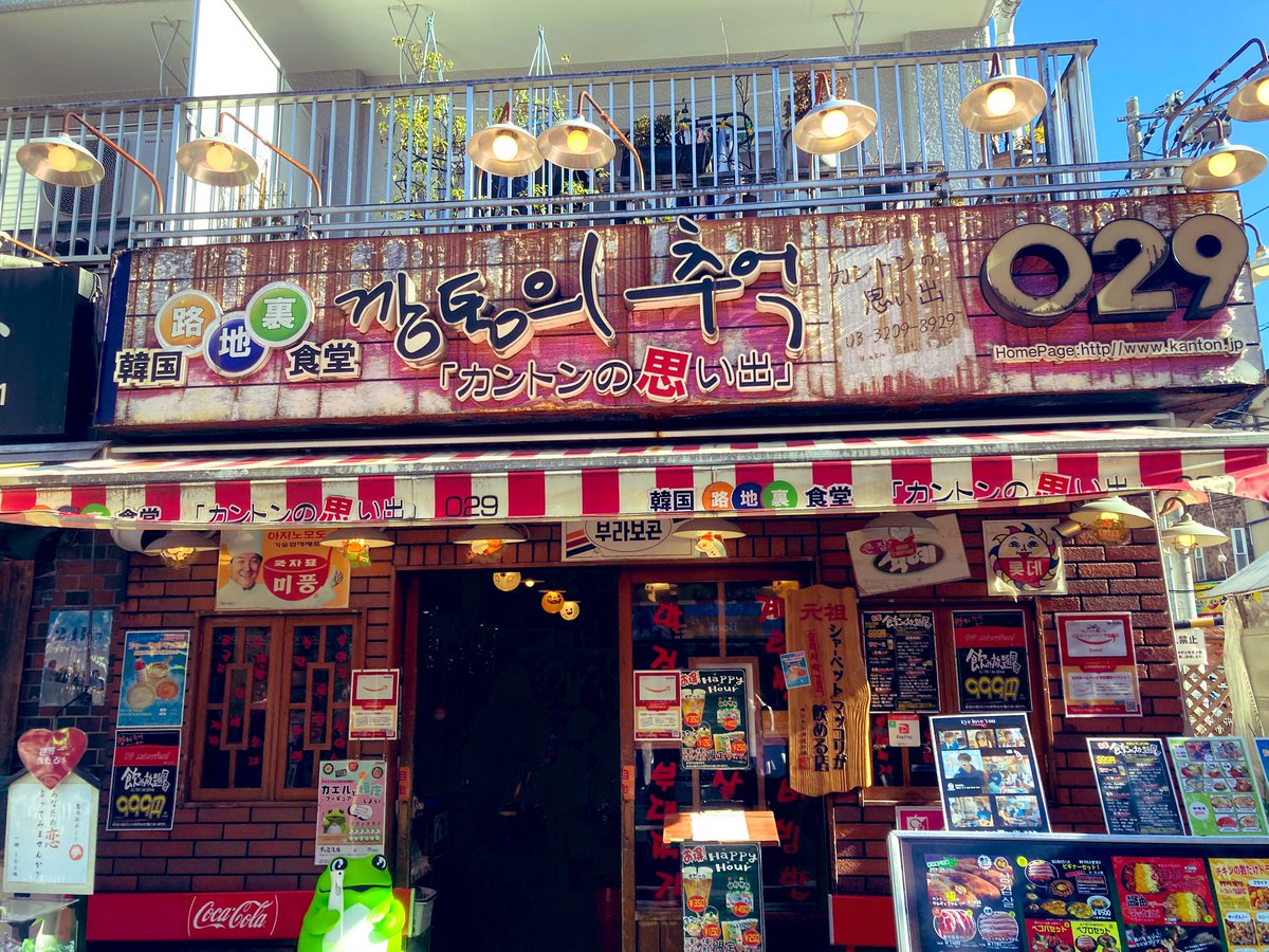 fumihyeop0519's tweet photo. ポストする📮途中寝てしまったので今頃になって🙇♀️
(毎日4時起床なので)
初CHAEst会参加してきました。トレカケースも作れて✌️
#カントンの思い出029
#82cafe
#Myfave https://t.co/KICTB27n3O