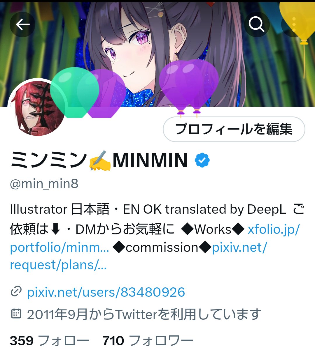 ミンミン✍️MINMIN (@min_min8) / X