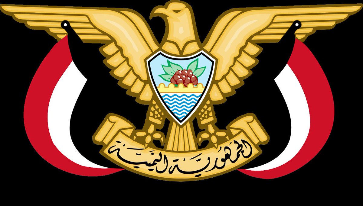 التافهين في الشرعية :

لستم أهلاً لتنالوا شرف إستعادة الجمهورية

وأملنا بعد الله في أسود الجمهورية 🇾🇪