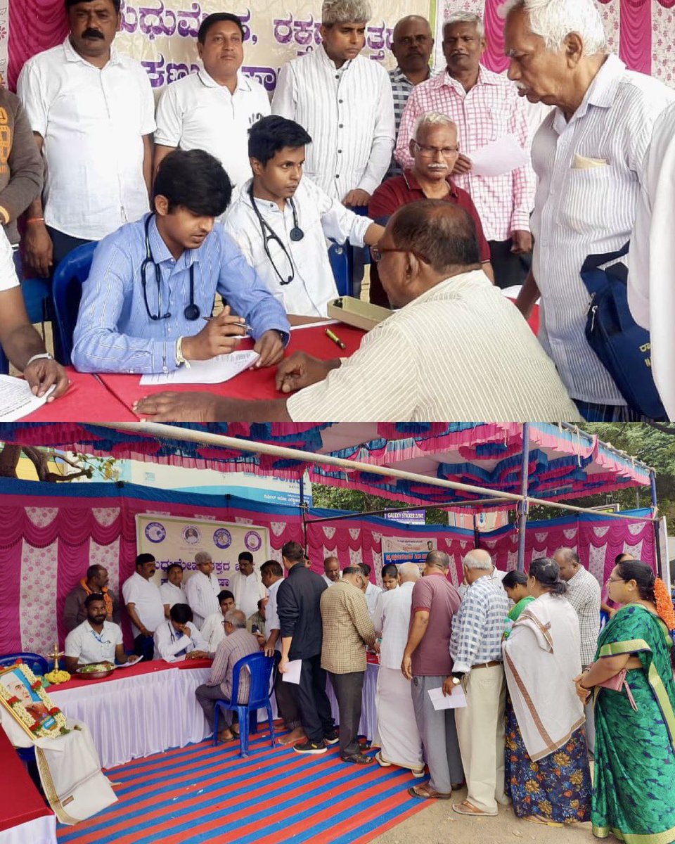 PrithviHalappa's tweet photo. Health and Wellness Camp with Sri Siddhartha Medical College, focusing on empowering our community to take charge of their health! 💪✨

The camp featured:
• Free health screenings (blood pressure, glucose, cholesterol, BMI)
• Expert consultations with doctors, & nutritionists
• Tips on maintaining a balanced and active lifestyle 

ಆರೋಗ್ಯ ಮತ್ತು ಸ್ವಾಸ್ಥ್ಯ ಶಿಬಿರ…
• ಉಚಿತ ಆರೋಗ್ಯ ತಪಾಸಣೆ (ರಕ್ತದೊತ್ತಡ, ಗ್ಲೂಕೋಸ್, ಕೊಲೆಸ್ಟ್ರಾಲ್, BMI)
• ವೈದ್ಯರು ಮತ್ತು ಪೌಷ್ಟಿಕತಜ್ಞರೊಂದಿಗೆ ಸಮಾಲೋಚನೆ
• ಸಮತೋಲಿತ ಮತ್ತು ಸಕ್ರಿಯ ಜೀವನಶೈಲಿಯನ್ನು ಕಾಪಾಡಿಕೊಳ್ಳಲು ಸಲಹೆಗಳು

#HealthAndWellness #CommunityCare #HealthCamp #WellnessJourney #StayHealthy #PreventiveCare #HealthyLifestyle #BeYourBestSelf #health #medicalcamp #medical #tumkur #tumakuru #tumkurnews #HalappaFoundation #MuralidharHalappa #PrithviHalappa