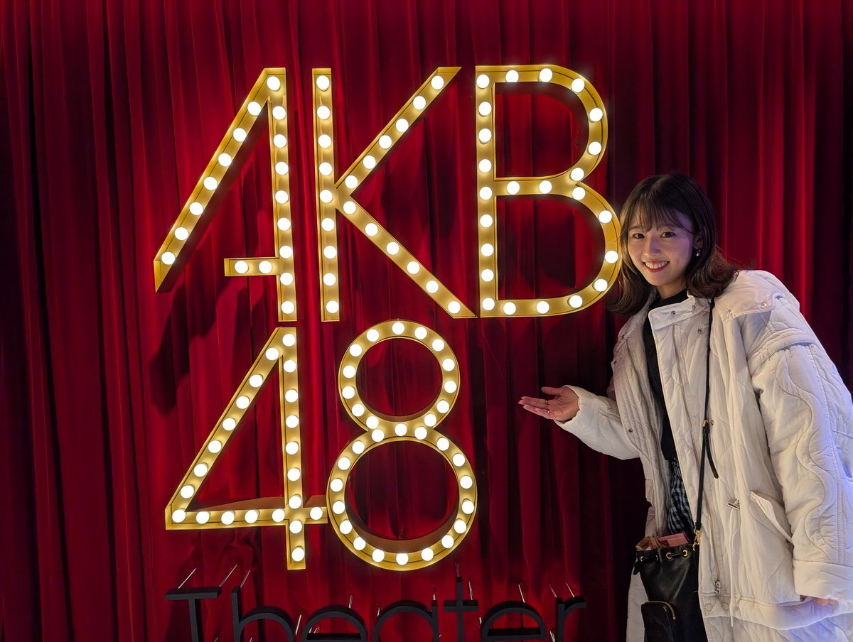 natsuki___u's tweet photo. #AKB19周年 おめでとうございます🌸
新公演「ここからだ」のゲネプロにお邪魔しました🙇

新劇場、テーマパークみたいで感動😂でも柱はちゃんと残ってて、うれしかったです。
ゆいりーさんの「緞帳を上げてくれ！」がかっこよすぎました😭やっぱりAKB48大好きです💕
20周年イヤーも応援してます✨️ https://t.co/A9fLFPNIWv