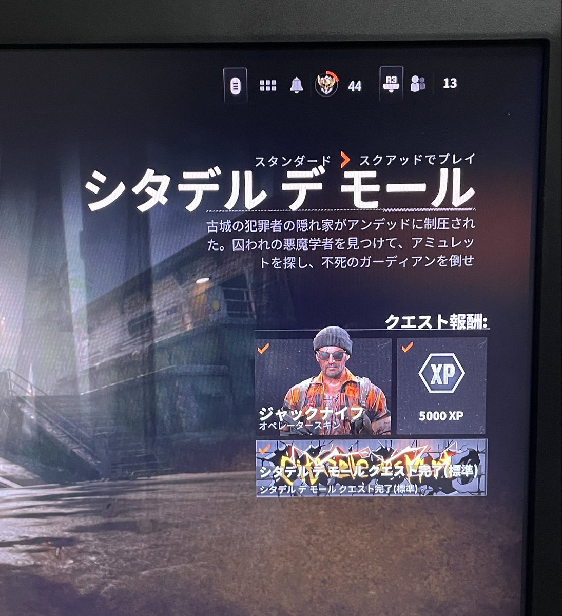 poo_pee_'s tweet photo. 新マップ謎解きおわり🐀

#BO6ゾンビ 
#シタデルデモール
#つかれた https://t.co/J7vMs0EMNQ