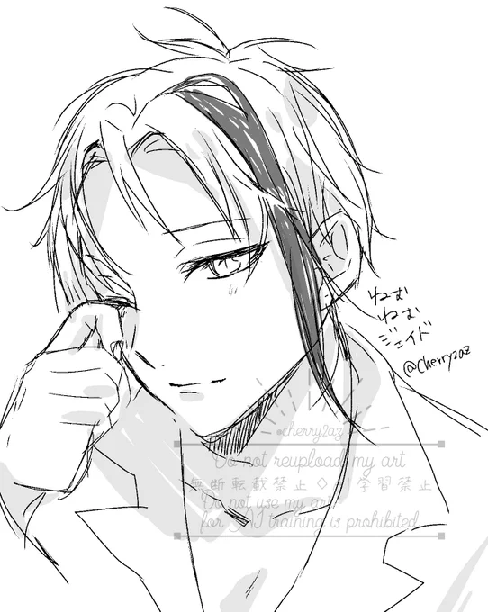 ねむジェらくがき 