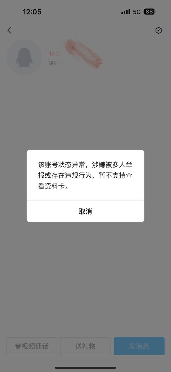 好崩溃🫠
好心免费送写真给粉丝
第一次qq群被举报
第二次vx qq被举报
第三次抖音被禁
第四次小号微博被封
讨厌我的人捅刀子 别有用心的人误解 
不会解压缩的人反手举报
善意全被践踏 落得个网络小丑还被群嘲
我没惹也不想惹任何人 
只想老老实实拍点好看的作品
请黑子串子乐子放过我 
我跪下来求求你们。