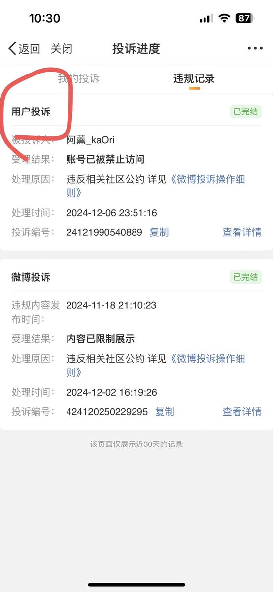 好崩溃🫠
好心免费送写真给粉丝
第一次qq群被举报
第二次vx qq被举报
第三次抖音被禁
第四次小号微博被封
讨厌我的人捅刀子 别有用心的人误解 
不会解压缩的人反手举报
善意全被践踏 落得个网络小丑还被群嘲
我没惹也不想惹任何人 
只想老老实实拍点好看的作品
请黑子串子乐子放过我 
我跪下来求求你们。