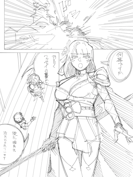 息抜き #原神 