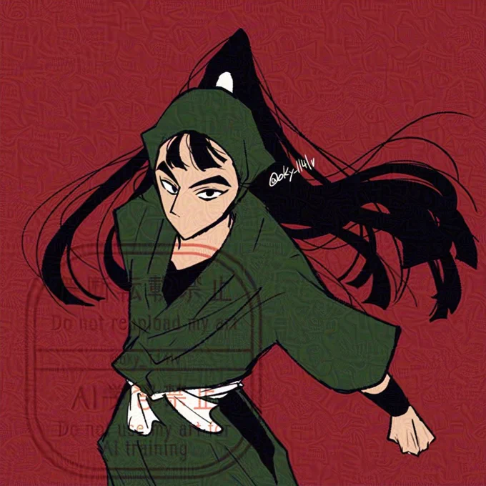 仙 