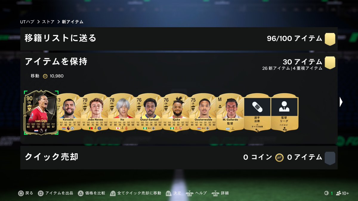 マロン/Marron (@MaRoN_FUT) / Posts / X