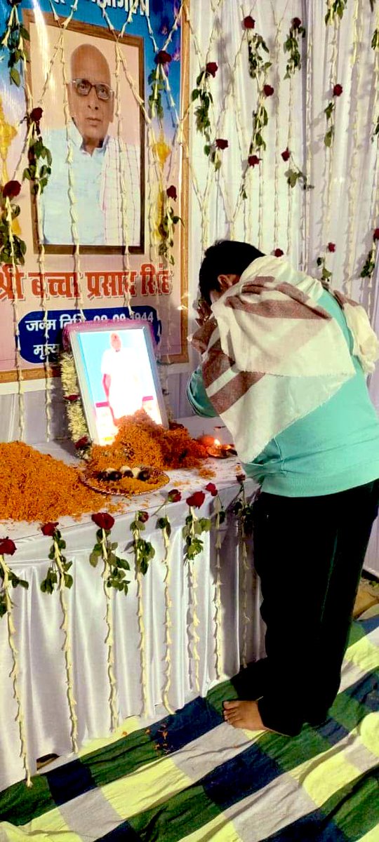 ManjeetJDUbihar's tweet photo. हकाम निवासी स्व० बच्चा प्रसाद सिंह जी के श्राद्ध-कर्म में उपस्थित हो उनके तैलीय चित्र पर पुष्प अर्पित कर श्रद्धा सुमन अर्पित किया। https://t.co/JNqfL9ae7v