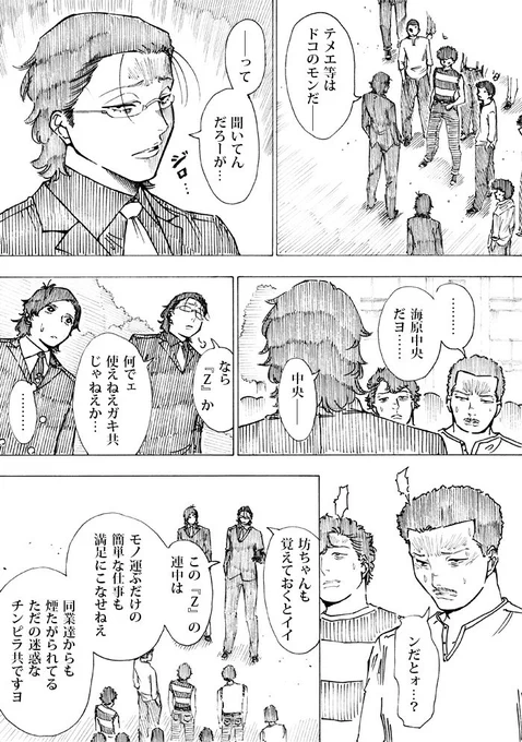 WEB漫画「nini&nee」  第59話 「love&amp;peace part4」29P～32Pをアップしました
https://t.co/zlCvuzoIQH
#漫画が読めるハッシュタグ 