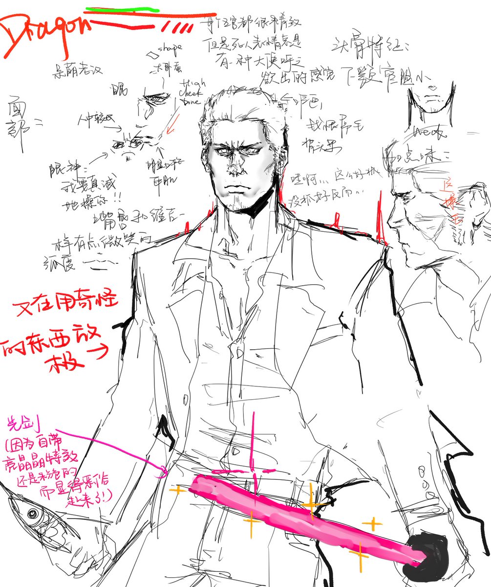 zbokch1's tweet photo. #Yakuza  #kiryukazuma 我受不了了兄弟你屁股真好看 https://t.co/wBxDd6uU36