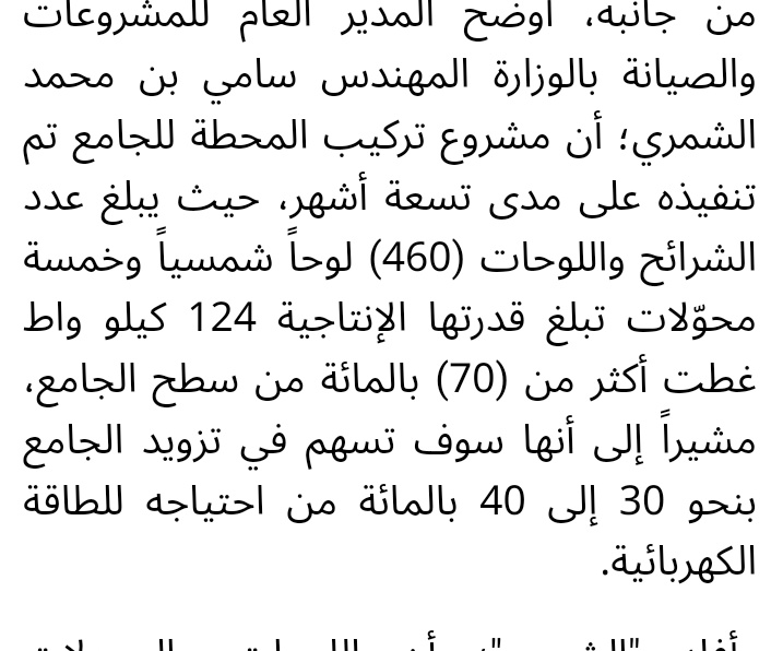 أحمد طومان Ahmad Toman tweet media