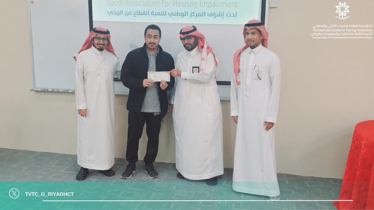 الكلية التقنية للاتصالات والمعلومات بالرياض tweet media
