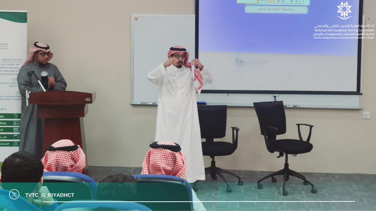 الكلية التقنية للاتصالات والمعلومات بالرياض tweet media