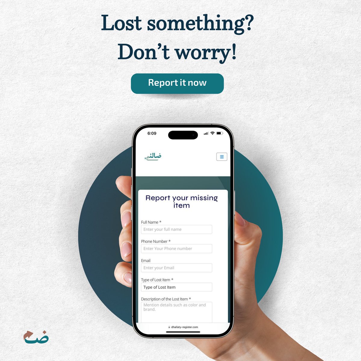Dhallaty's tweet photo. 🔍 Report now: https://t.co/2oEsJurMsS
#dhallaty #lostItems https://t.co/wPT6RwO4SA