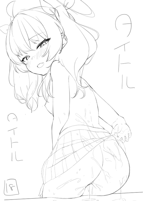 表紙はこうなる!(予定) 