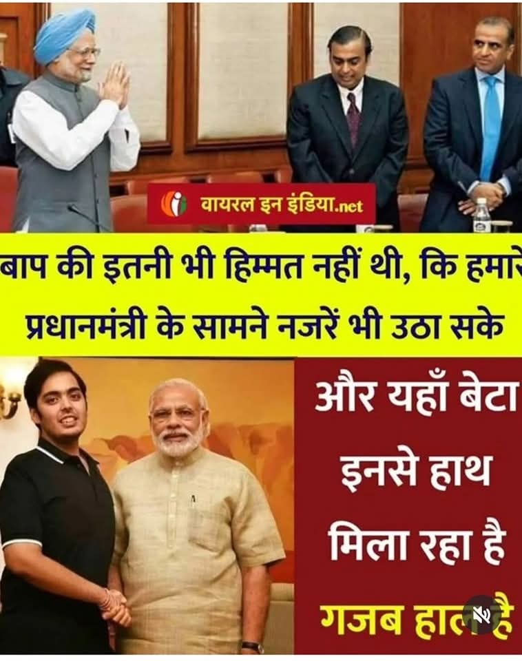 DeMOCKERYcy's tweet photo. Priceless aur bikau ka fark!
#jantalovesshrutika #BoycottBangladesh https://t.co/gtbwU1yqTG