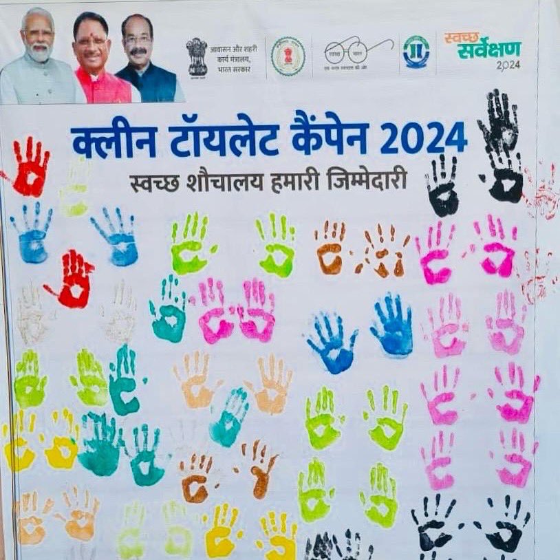 UrbanCGOfficial's tweet photo. “स्वच्छ शौचालय अभियान 2024”

छत्तीसगढ़ में स्वच्छ शौचालय अभियान 2024 के माध्यम से नागरिकों को स्वच्छ एवं सुरक्षित शौचालय उपलब्ध कराने के उद्देश्य से प्रदेश के सभी सार्वजनिक एवं सामुदायिक शौचालयों की सफ़ाई, वास्तविक स्थिति के पहचान हेतु मूल्यांकन एवं सौंदरीयकरण का कार्य जारी है। पांच सप्ताह तक चलने वाले इस अभियान को नागरिकों से जोड़ने, स्वच्छता को स्वभाव एवं दैनिक जीवन का हिस्सा बनाने के उद्देश्य से विभिन्न कार्यक्रम, सत्र आदि आयोजित है। इसी कड़ी में नगर पंचायत बोदरी में जागरूकता कार्यक्रम के अंतर्गत छात्रों को शौचालयों में उपयोग के बाद स्वच्छता बनाए रखने के महत्व के बारे में बताया गया। इसके साथ ही छात्रों को स्वच्छता के प्रति अपनी प्रतिबद्धता को प्रकट करने के लिए एक बोर्ड पर अपने रंगीन हाथों के निशान लगाकर शपथ लेने के लिए प्रेरित किया गया। 

छत्तीसगढ़ “स्वभाव स्वच्छता - संस्कार स्वच्छता” के इस जन आंदोलन में उच्चतम परिणाम देने हेतु प्रतिबद्ध है। आइए सहयोग करें और अपने शहर और राज्य को सबसे स्वच्छ बनाने का संकल्प लें।

#CleanToiletsCampaign
#SwabhavSwachhata #SanskarSwachhata #CMOChhattisgarh #arunsao #ArunSaoBJP #urbanchhattisgarh #CGURBAN #vishnudevshay #chhattisgarh #Dprchhattisgarh #ChhattisgarhCMO #UrbanIndia #MinistryofHousingandUrbanAffairs #SwachhSurvekshan2024 #SwachhBharat
