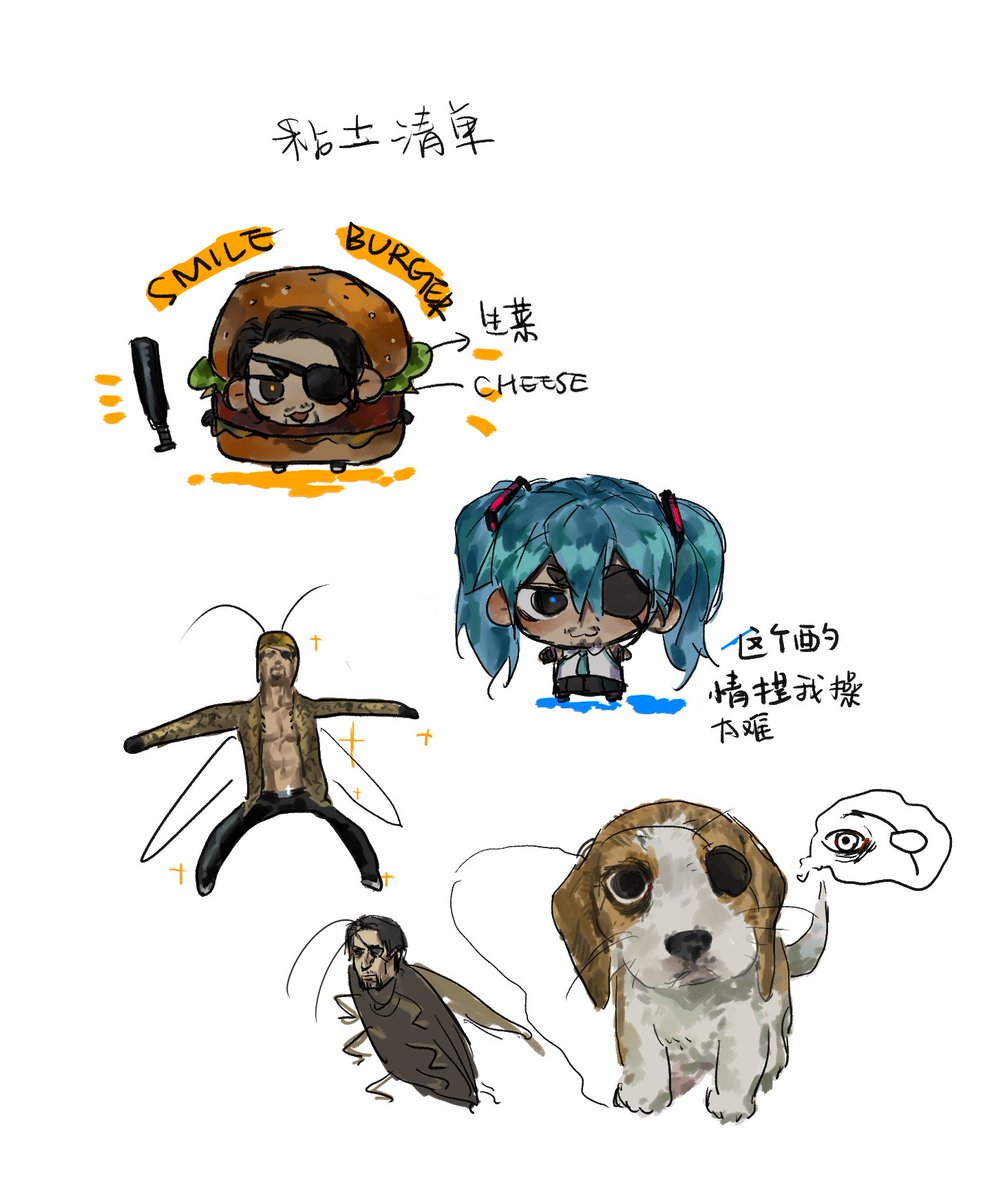 zbokch1's tweet photo. #Yakuza  #majimagoro #goromiweloveyouGOROMI👁️👁️👁️👁️👁️ https://t.co/47rjng0GHa