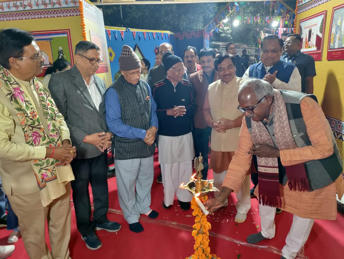 MAHARSHI PANINI SANSKRIT EVAM VEDIC VISHWAVIDYALAY tweet media