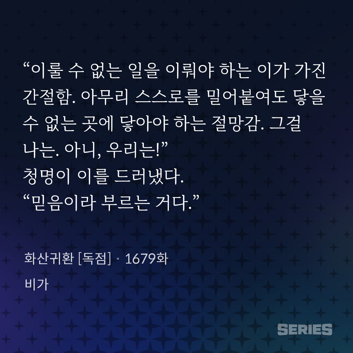 dodukgyeong1023's tweet photo. 시위 때 올리기 좋은 화귀 발췌짤 공유합니다
네웹불매하면서 쓸려고 모아둔거였는데 나라가 병크를 터뜨려 요긴하게 사용되네요 https://t.co/1PYsOyeU67