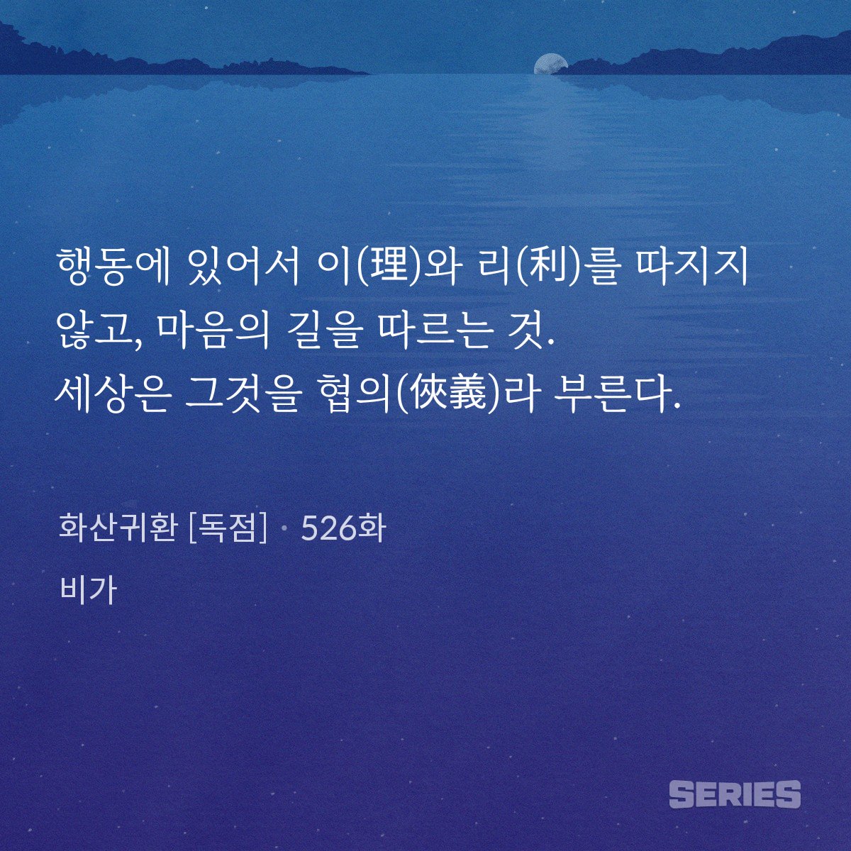 dodukgyeong1023's tweet photo. 시위 때 올리기 좋은 화귀 발췌짤 공유합니다
네웹불매하면서 쓸려고 모아둔거였는데 나라가 병크를 터뜨려 요긴하게 사용되네요 https://t.co/1PYsOyeU67