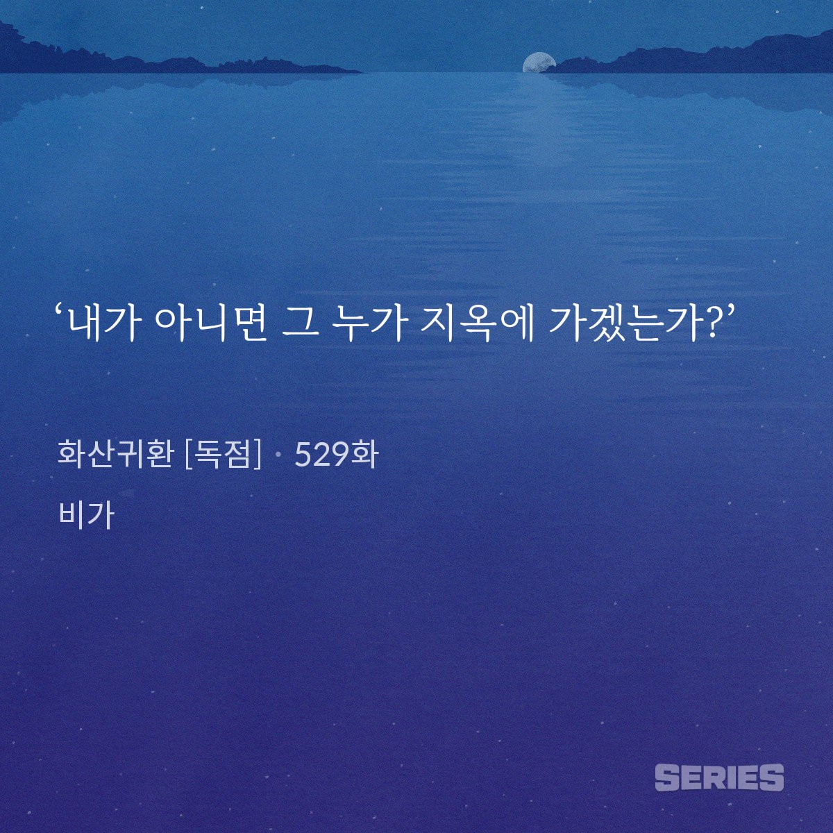 dodukgyeong1023's tweet photo. 시위 때 올리기 좋은 화귀 발췌짤 공유합니다
네웹불매하면서 쓸려고 모아둔거였는데 나라가 병크를 터뜨려 요긴하게 사용되네요 https://t.co/1PYsOyeU67