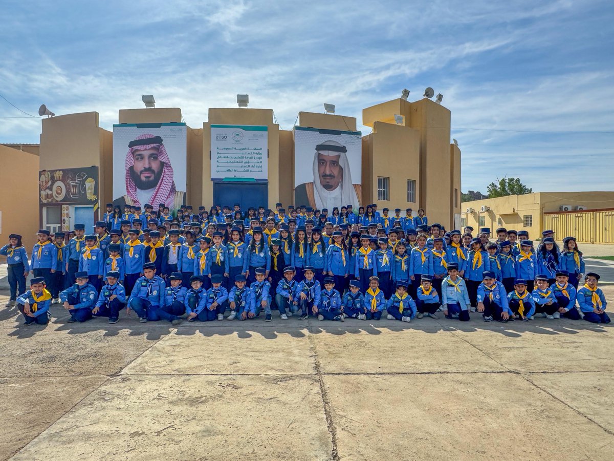 إدارة تعليم حائل tweet media