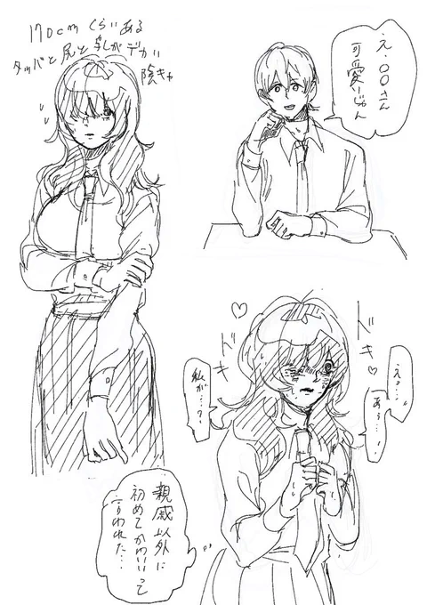 ネームレス🌸
スタンスとしてはknm(アホの方)の事が好きな奇特な女
 #忘バプラス 