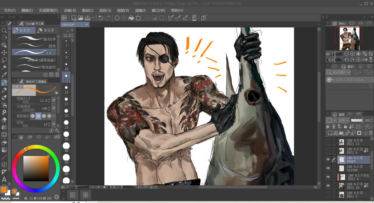 zbokch1's tweet photo. #Yakuza #majimagoro #one_eye_lad_went_fishing_and_got_knocked_out_by_315cm_marline👍 https://t.co/M35upvbLLc