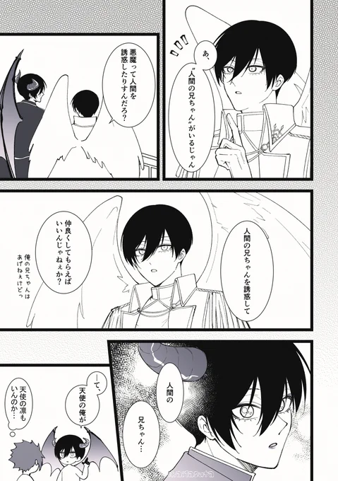 sern👿② 