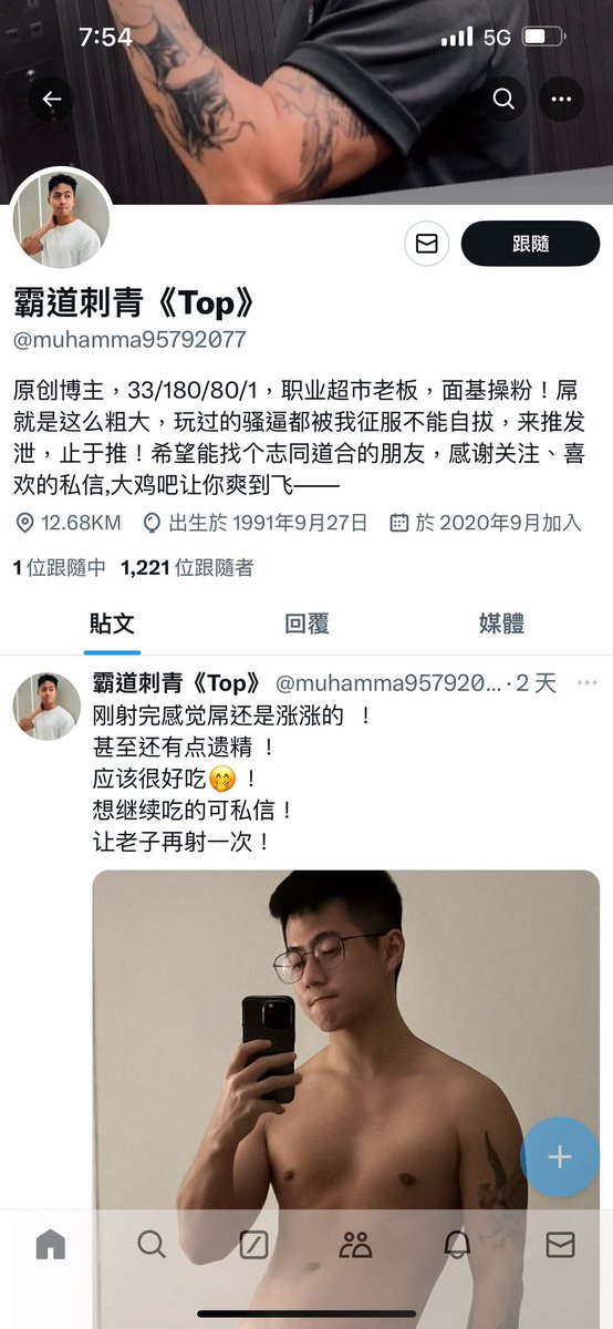 Ted （🇹🇼Taiwan ） 50%OFF tweet media