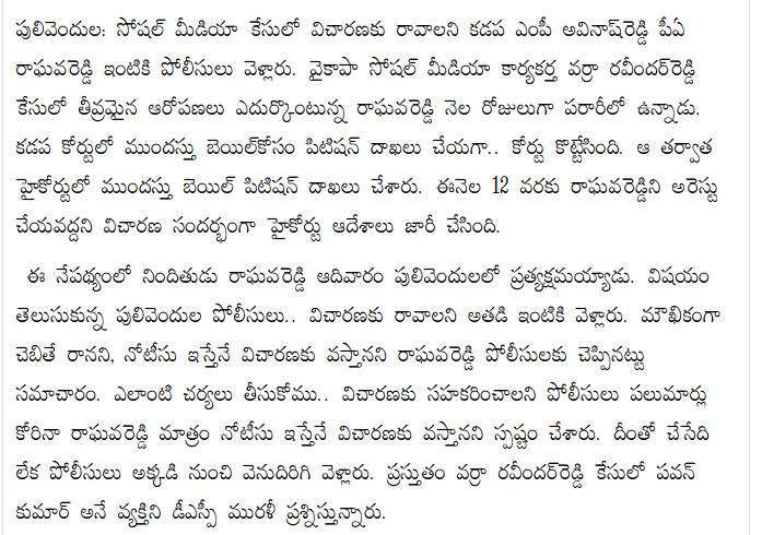 andhrudu12's tweet photo. #YSRCPSM #cyberterrorists #YSRCPSocialMediaPsychos #Varra #RGV #Sajjala #Inturi https://t.co/yGp0WFdOgI