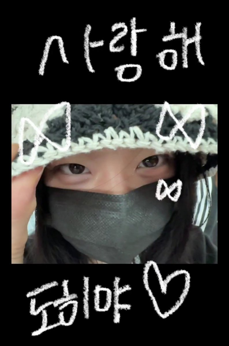sohapic's tweet photo. #SOHA WEVERSE MOMENT ⋅˚₊‧ ୨୧ ‧₊˚ ⋅
"I love you, dohee ♡" https://t.co/Gsk99gDNms