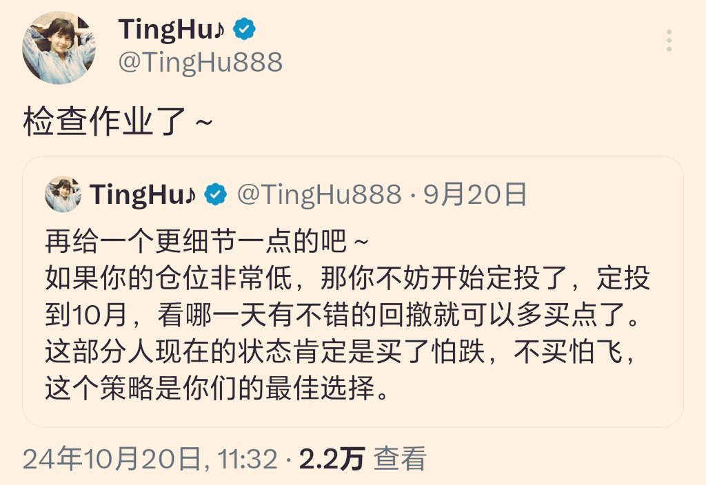 有买就有卖，关于卖法，其实也是分批止盈更适合大众，如何确定分批止盈的价格或者节点呢？上半年不需要考虑大盘压力位，因为没有，所以重点是观察市场是否有标志性事件以及情绪的热烈程度，比如是否有最后的傻资金，所谓卖在人声鼎沸处。
我每次给大家的买卖提醒其实都是有标志性事件发生的。