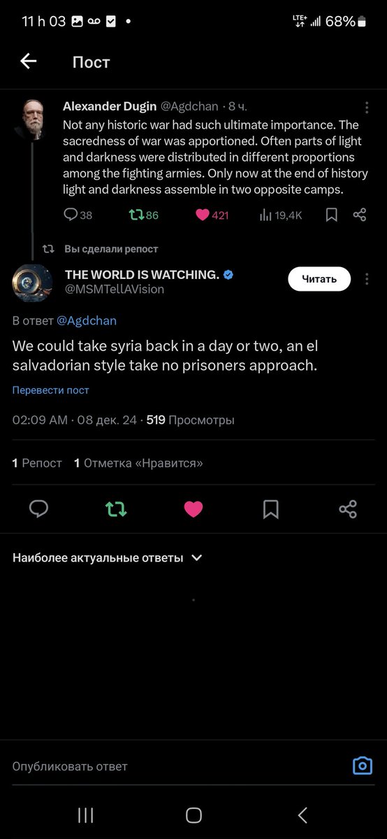 wolfator313's tweet image. I concur. Raise war El Salvadorian way.

cc @NayibBukele.

#Syria
#Assad
#RealSyria
#Resistance
#AssadWillWin.