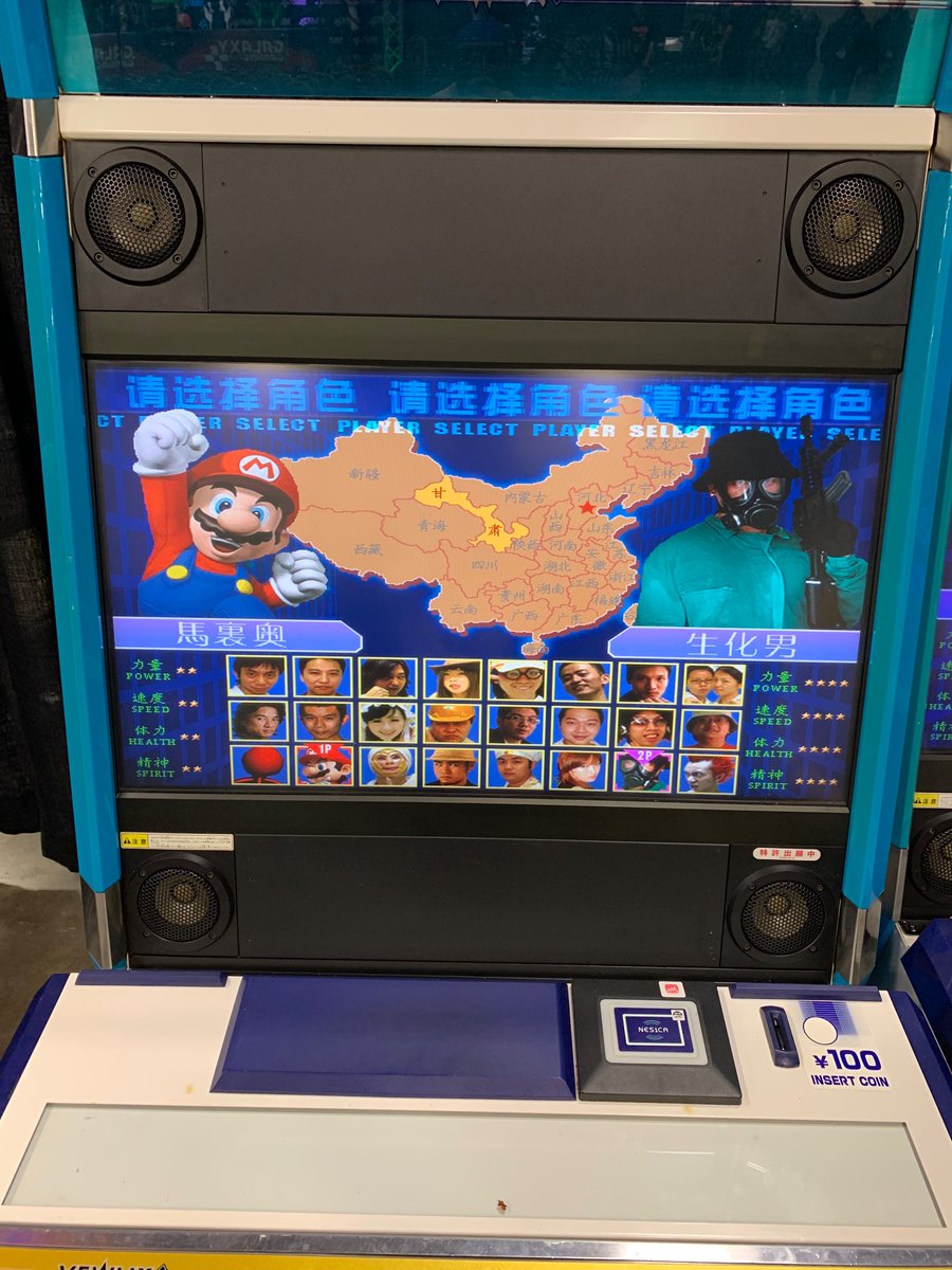 Whoever at GalaxyCon Columbus that had the idea to put DONG DONG NEVER DIE on a cab in the gaming room is the realest mf in this building.