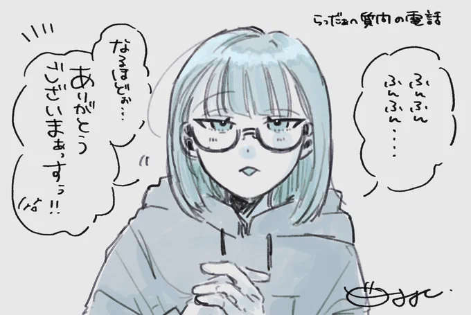 ここのしのりさんかわいかった 