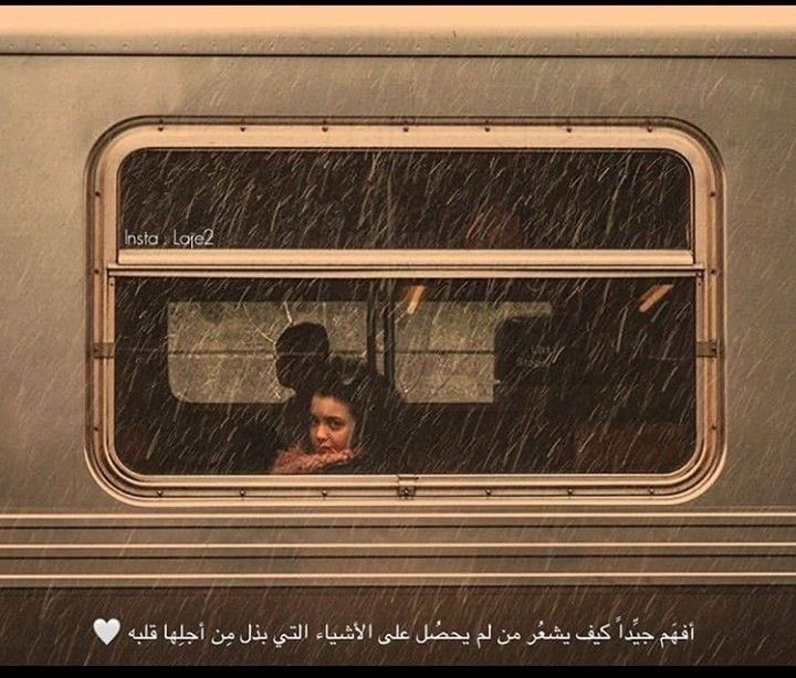 nyflklby5's tweet photo. عطونا بيت شعـر يناسب !!!. https://t.co/fx0v1abHZ8