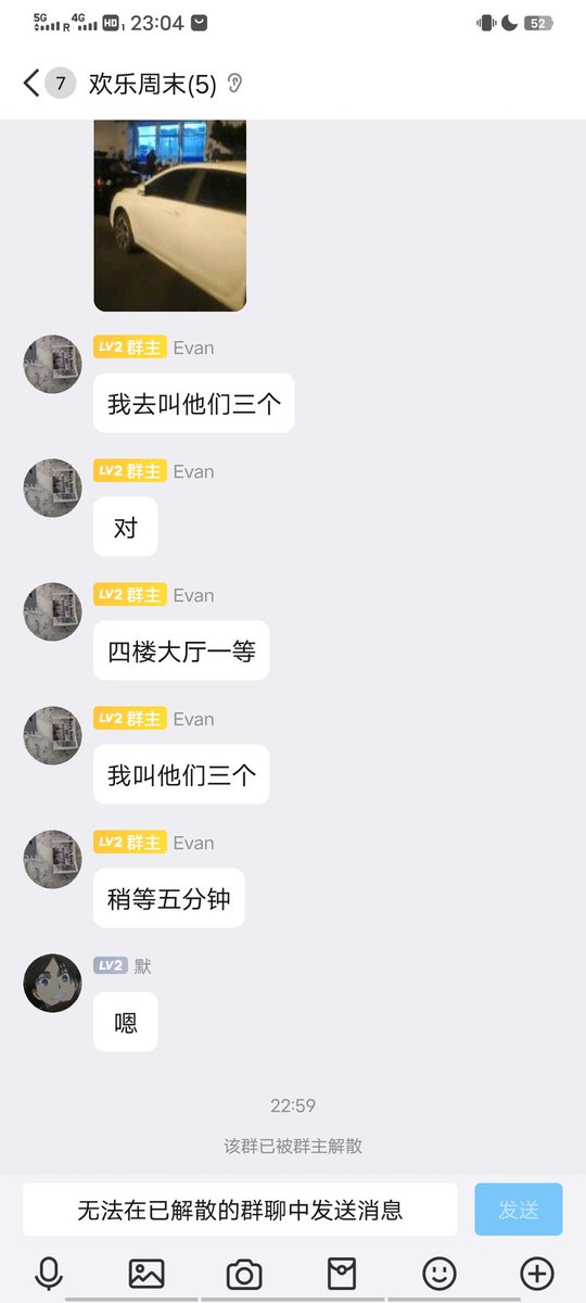 含光夫妻 tweet media