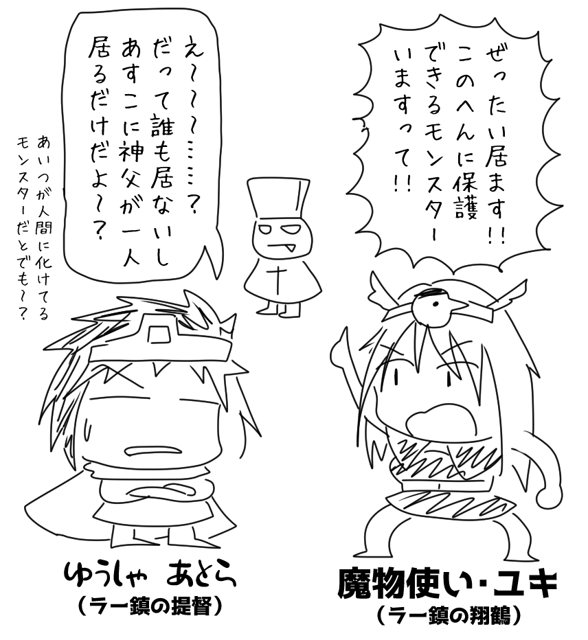 最近やたらこのパターン多いんだけど 