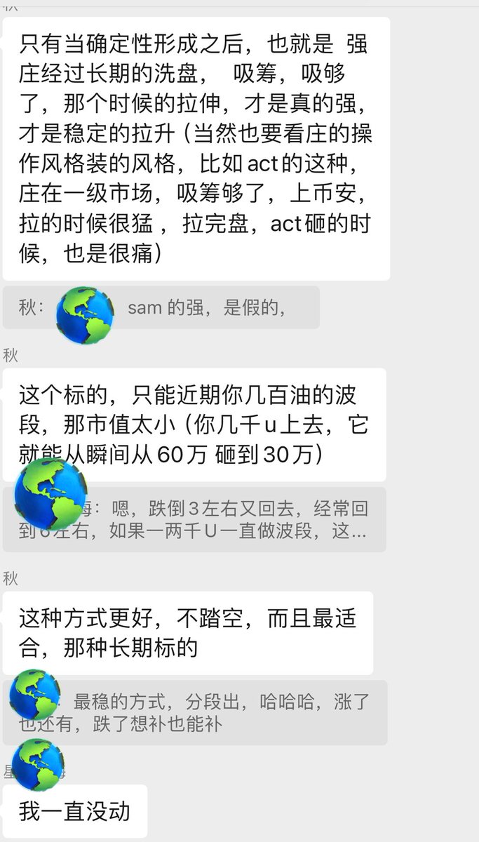 luckybb88's tweet photo. 最近开始重新玩meme，被朋友带进了一个小群，每天跟着爱学习的小伙伴买点彩票。

期间，印象最深刻的一个新观点：没有庄的能力，不要去拿庄的筹码。

这让我突然回想起来…
之前按头身边大户买潘多拉，大户朋友都买成了top榜前5的大哥了…后面潘多拉不羁而终…是不是也有这个原因？？除非…后面再来新庄了…

自己身边几位大户和一些kol也都爱做庄，好多喊的太起劲的项目都夭折了，不知道是不是和这个也有关系（这可能也是我的限制性信念，清理清理🧹）

感觉观点很好玩，分享一下。
欢迎大家一起交流学习📚
#memecoin