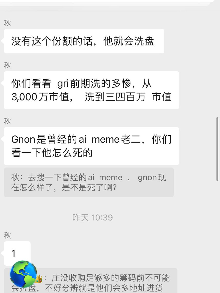 luckybb88's tweet photo. 最近开始重新玩meme，被朋友带进了一个小群，每天跟着爱学习的小伙伴买点彩票。

期间，印象最深刻的一个新观点：没有庄的能力，不要去拿庄的筹码。

这让我突然回想起来…
之前按头身边大户买潘多拉，大户朋友都买成了top榜前5的大哥了…后面潘多拉不羁而终…是不是也有这个原因？？除非…后面再来新庄了…

自己身边几位大户和一些kol也都爱做庄，好多喊的太起劲的项目都夭折了，不知道是不是和这个也有关系（这可能也是我的限制性信念，清理清理🧹）

感觉观点很好玩，分享一下。
欢迎大家一起交流学习📚
#memecoin