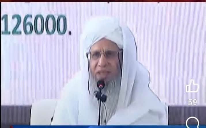 آپ کہتے ہو کہ ہمارے پاس 18 ہزار مدارس رجسٹرڈ ہے۔۔22لاکھ طلباء پڑھ رہے ہیں۔۔

کدھر ہے یہ سب 😁
ہم بھی تو پڑوس میں ہے ہمیں تو نظر نہیں آرہے ہیں 🥰
مولانا کا عسکری پراڈکٹ کو جواب
#اسرائیل_مردہ_باد_کانفرنس