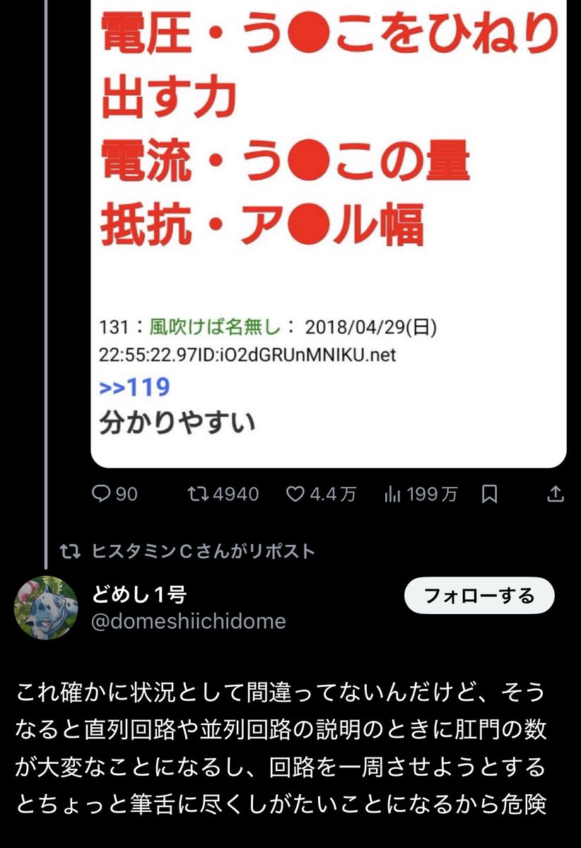 Kurenai_misuzu3's tweet photo. クソワロタ（クソだけに） https://t.co/bTPplJtw2J
