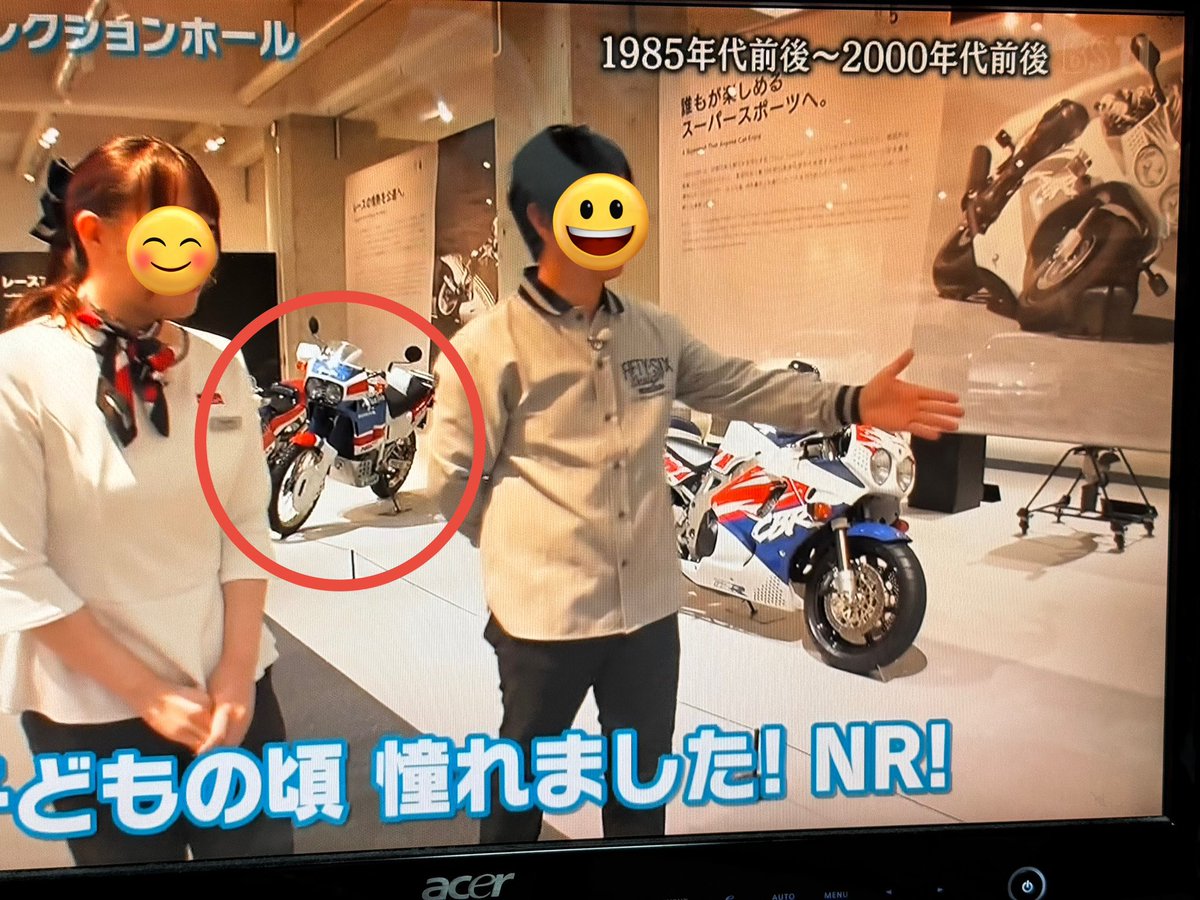 AfricaTwin92's tweet photo. #NXR750 #アフリカツイン #AfricaTwin #XRV650 #RD03
#BS11 #MOTORISE

・BS11 MOTORISE Vol-337  "夢と挑戦"を体感！ 「ホンダコレクションホール」
https://t.co/xdnyRJ3kRD

アフリカツインの元になったNXRと初期型アフリカツインがちょっとだけ映ってた。
もっと紹介して欲しかったな。 https://t.co/sImSso6FML