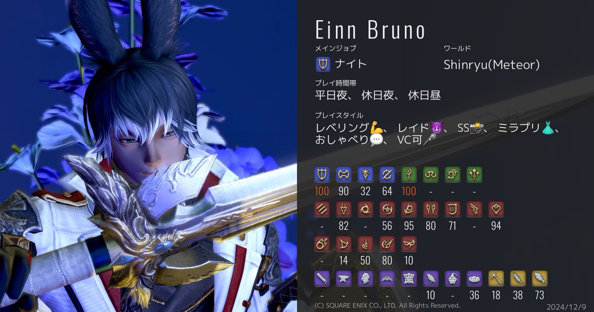 夜泣🜸Shinryu tweet media