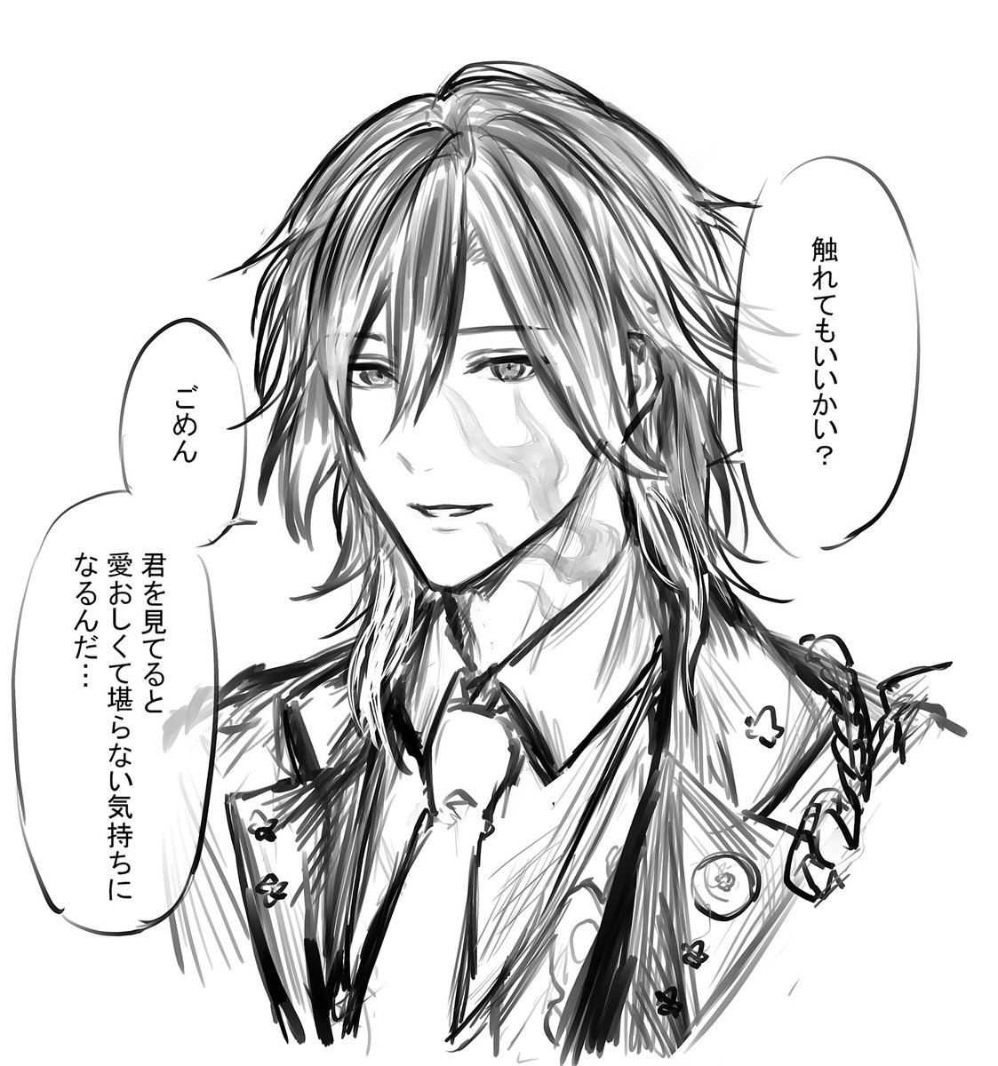 夢絵2 