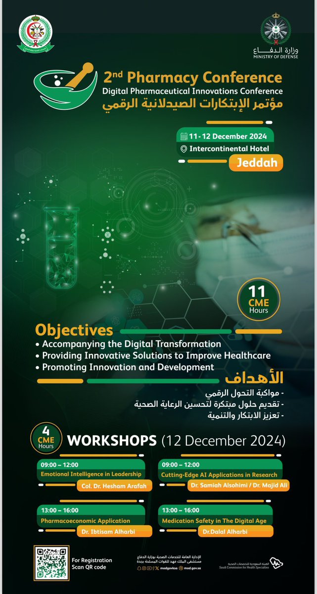samiah25's tweet photo. 💡 Unlock the Future of Research with AI!

Join us at the 2nd Pharmacy Conference Digital Pharmaceutical innovation conference for the "Cutting-Edge AI Applications in Research" workshop with Me and Dr. Majid Ali. @maajidaali 

📅 Date: 12/12/2024 🕘 9:00 AM - 12:00 PM 📍 Intercontinental Hotel, Jeddah
🔗 Register now to enhance your research skills: [https://t.co/Jj8Q5xAtq6]