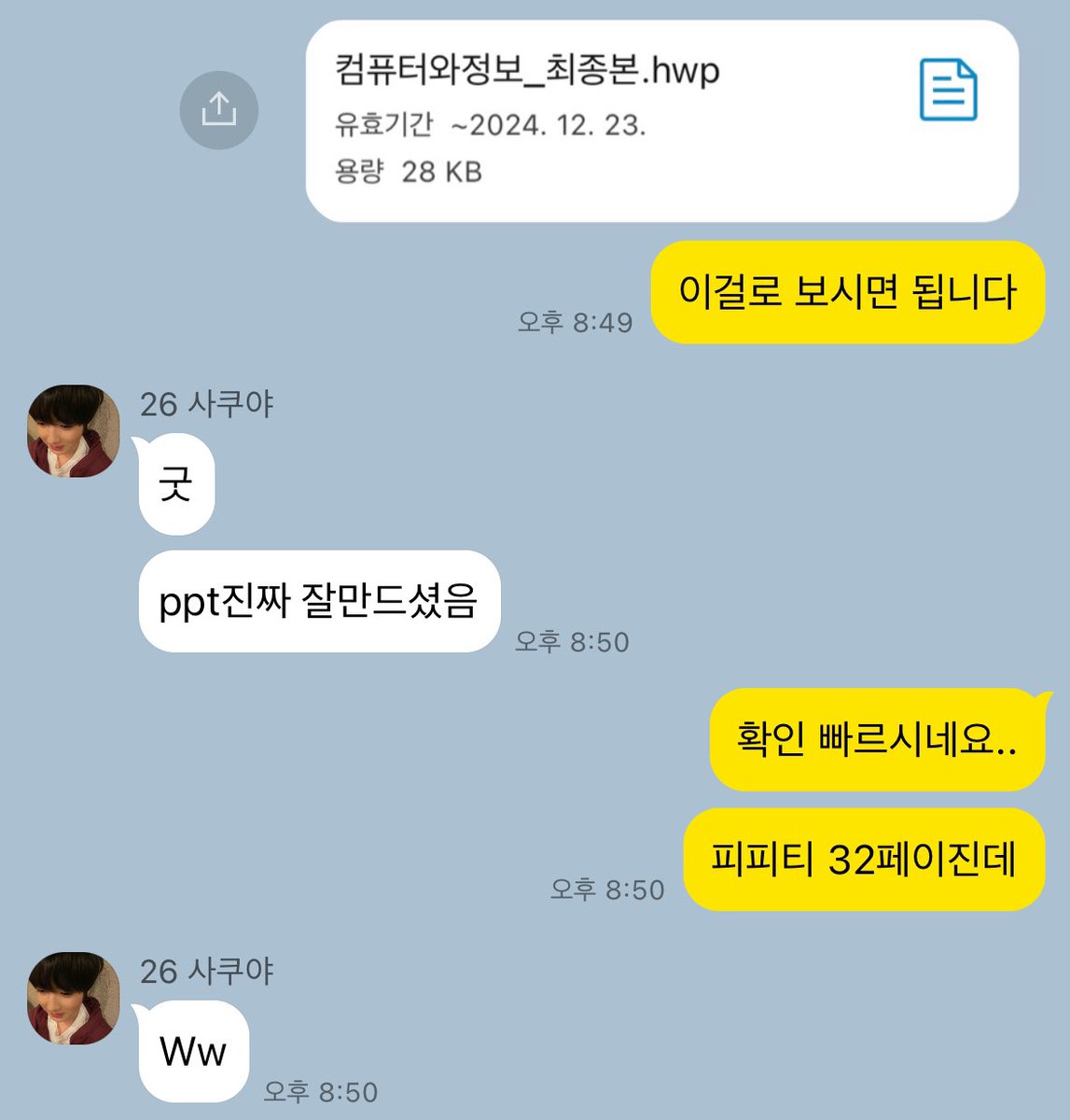 utuffo's tweet photo. 댕샄 https://t.co/b6LcDyUrFq